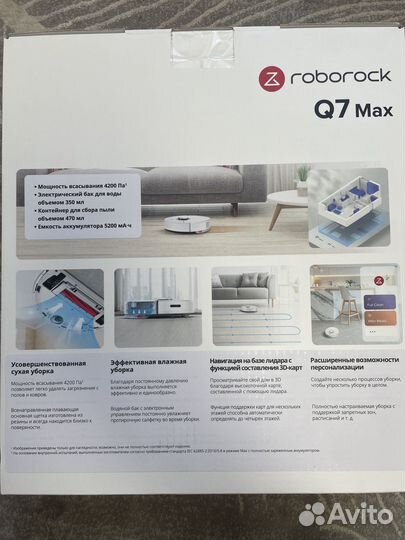 Roborock q7 max