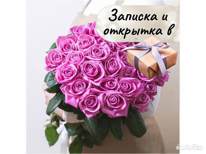 Букет из 25 роз