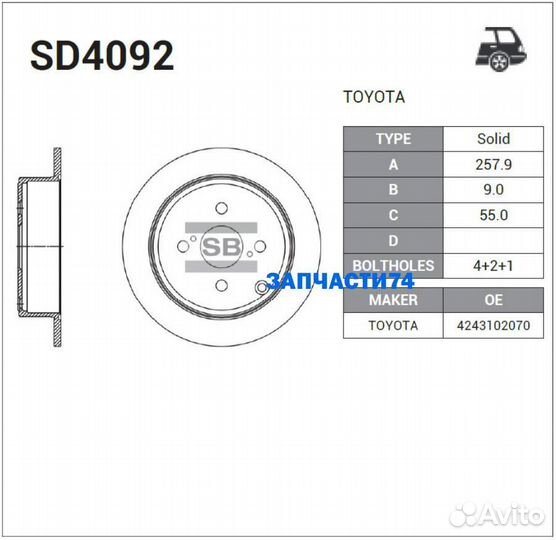 SD4092 диск тормозной задний\ Toyota Corolla 1.4/1