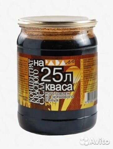 Квас