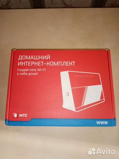 Модемы и роутеры МТС