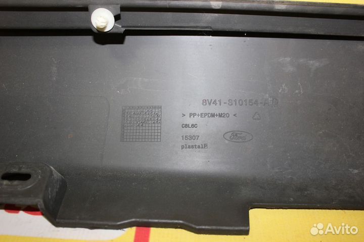 Накладка порога правая - Ford Kuga