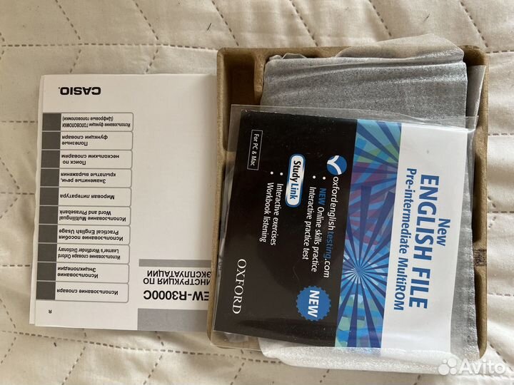 Электронный словарь