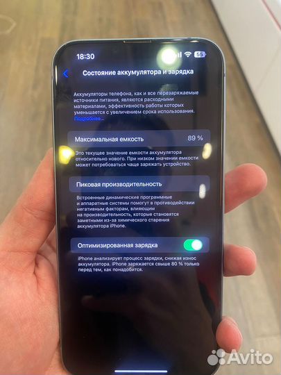 iPhone 14 Plus, 128 ГБ