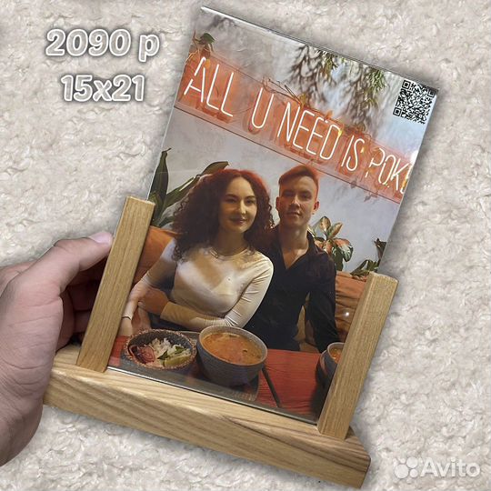 Рамка с живым фото