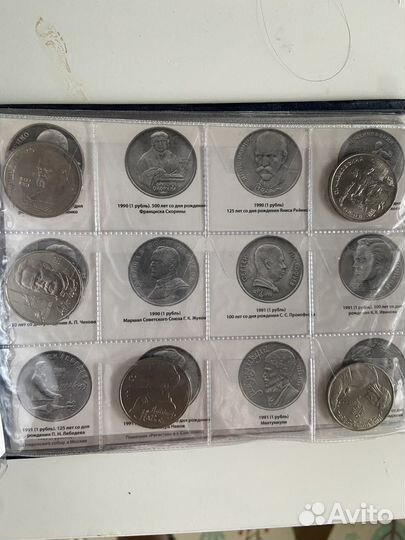 Юбилейные монеты СССР с альбомом