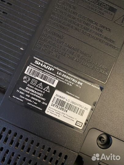 Телевизор sharp