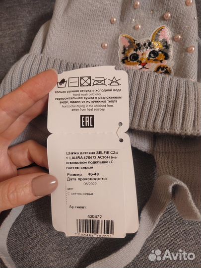 Новая шапка для девочки р.46-48