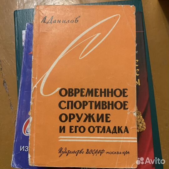 Оружие книги