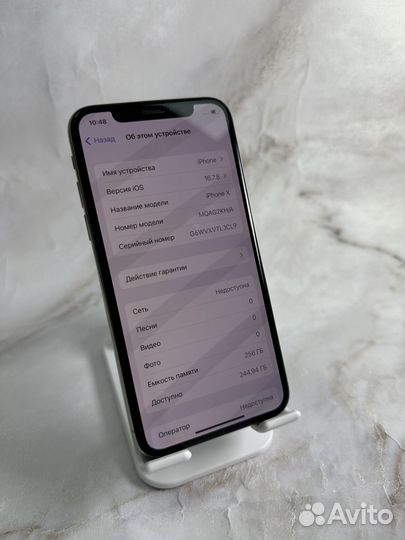 iPhone X, 256 ГБ