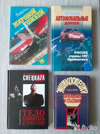 Полезные книги