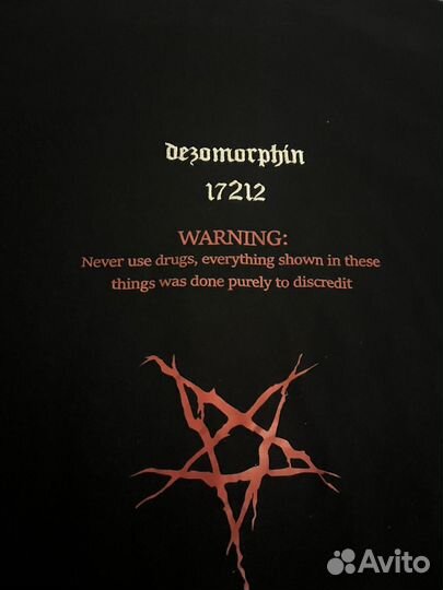 Conjunctiva deso тишка