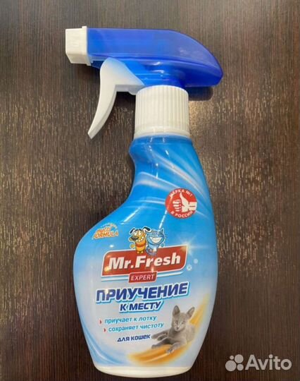 Средство для приучения к горшку