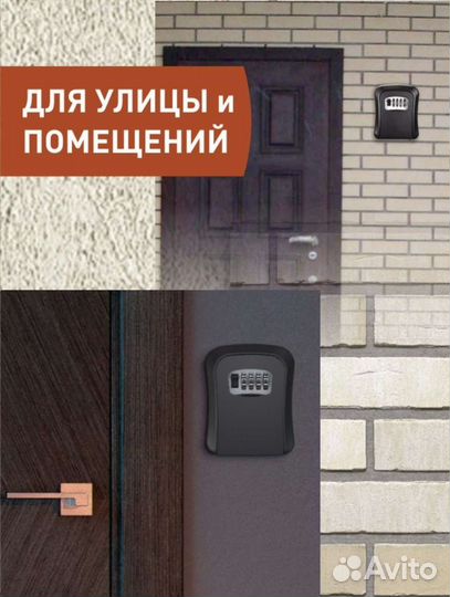 Ключница с кодовым замком металл.В наличии