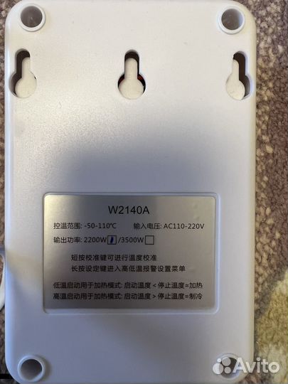 Автоматика для ректификации старт стоп