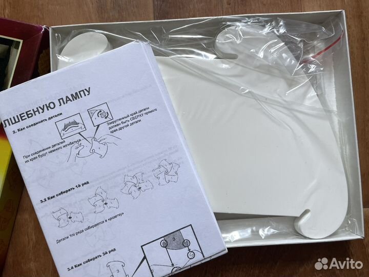 Плафон для светильника, волшебный светильник