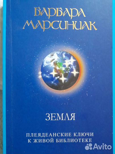 Психология, эзотерика и разное