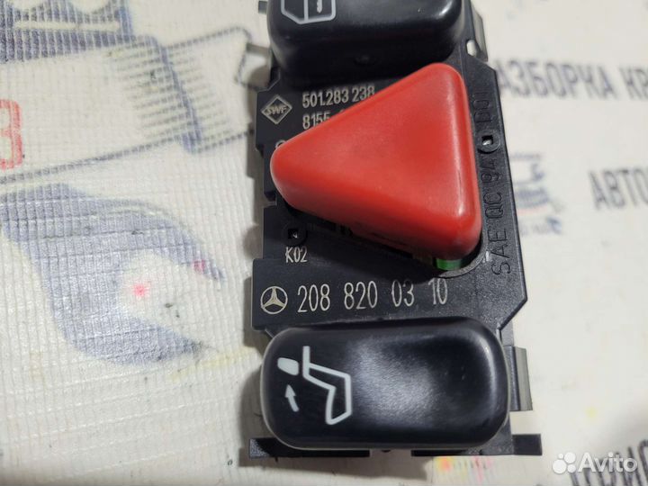 Блок кнопок (аварийка) mercedes w210 / 208 / 202