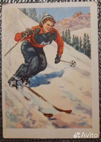 Чистая открытка 1928, 1956, 1957