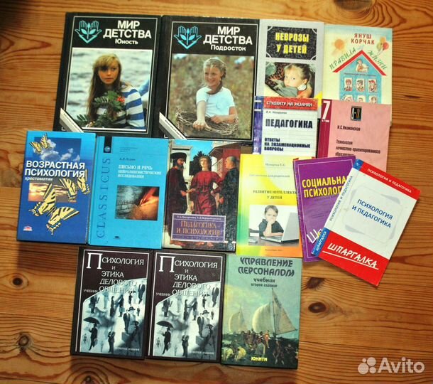 Учебная литература для вузов (Ч. 2)