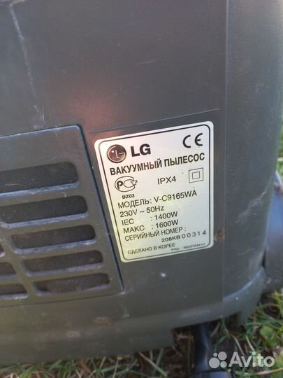 Моющий Пылесос LG Hippo V-C9165WA