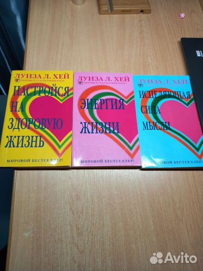 Книги по психологии и медицине