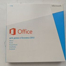 MS Office 2013 Home and Business Box