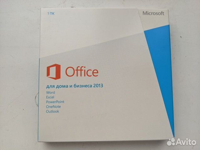 MS Office 2013 Home and Business Box