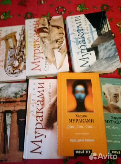 Харуки Мураками, книга роман