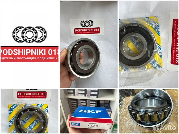 Подшипники для шпинделей станков