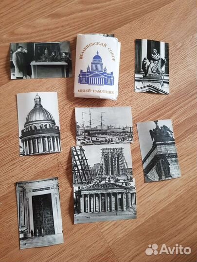Открытки советские Исакиевский собор 1971 год