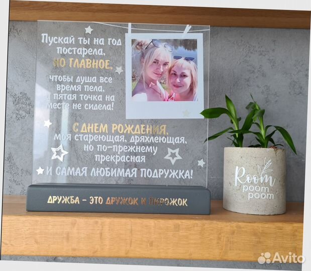 Постер рамка с фото на стекле art097