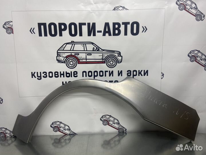 Nissan Almera n15 арки задних крыльев комплект