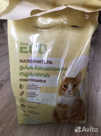 Наполнитель для кошачьего туалета 2 кг комкующийся