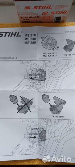 Карбюратор stihl 250 /361 /210 /230