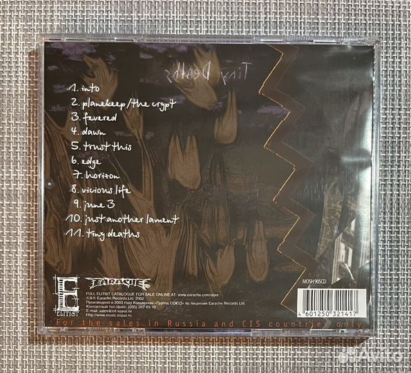 Rakoth – Tiny Deaths CD Rus