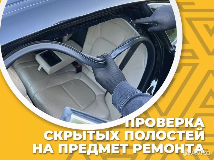 Автоподбор под ключ