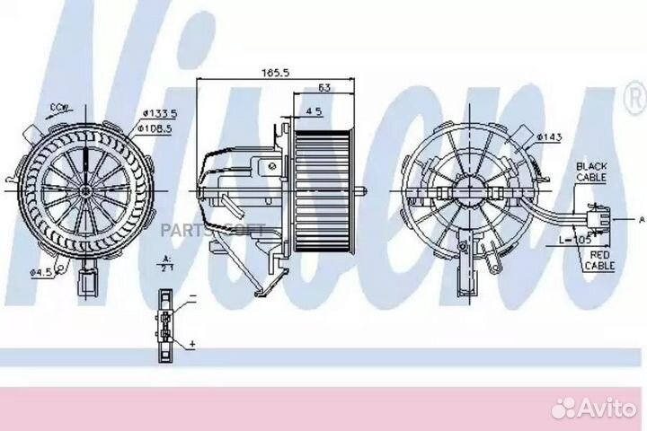 Мотор печки отопителя салона