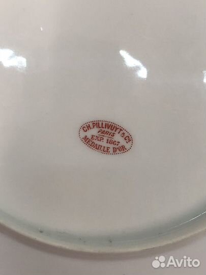 Тарелка фарфор pillivuyt Сирень редкость RRR