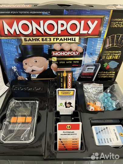 Монополия с банковскими картами