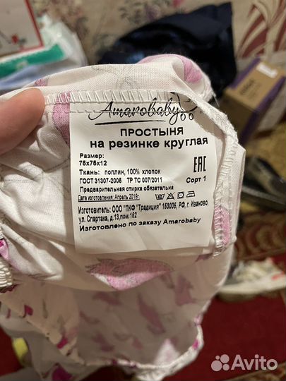 Простынь на резинке