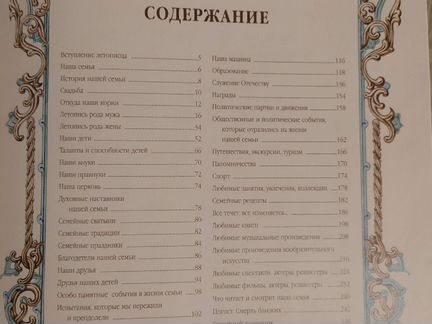 Книги разной тематики