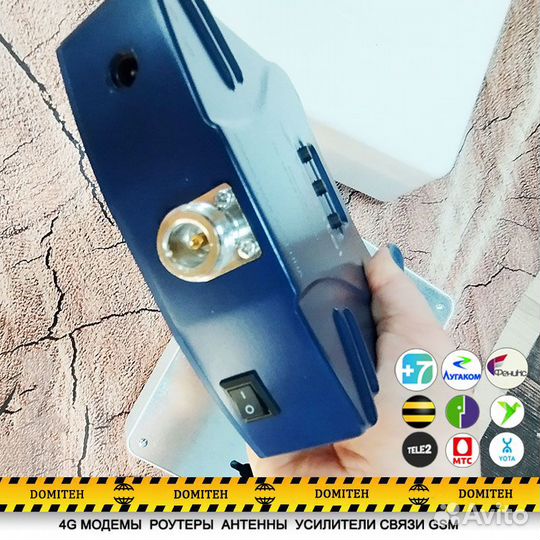 Репитер vegatel TN-1800/2100/2600 Антенны каа15/кп