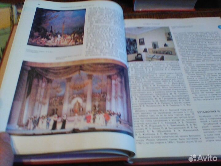 Энциклопедический словарь юного зрителя.1990 год