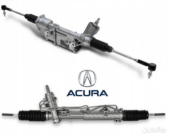 Рулевая рейка Акура с гарантией