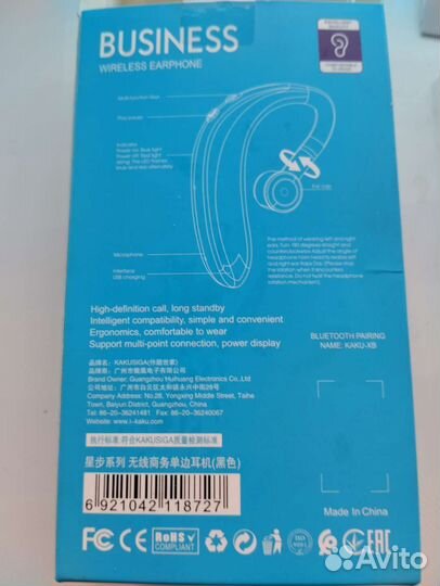 Беспроводные наушники новые