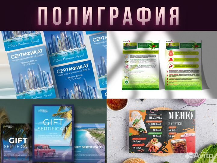 Графический дизайнер