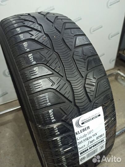 Kleber Krisalp HP2 205/55 R16 94V