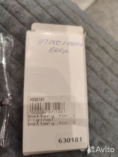 Аккумуляторная батарея для iPhone 6 Plus