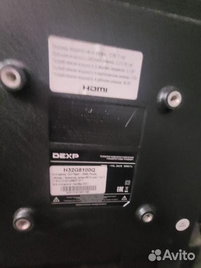 Телевизор Dexp H32G8100Q разбит экран